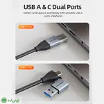 کپچر کارت کِیبِل تایم مدل Cabletime CB64G - تصویر 8