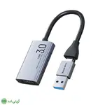 کپچر کارت کِیبِل تایم مدل Cabletime CB64G