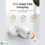 شارژر دیواری 45 وات کِیبِل تایم مدل Cabletime GA45W - تصویر 2