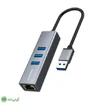 هاب USB همراه LAN گیگابیتی کِیبِل تایم مدل Cabletime CB55G