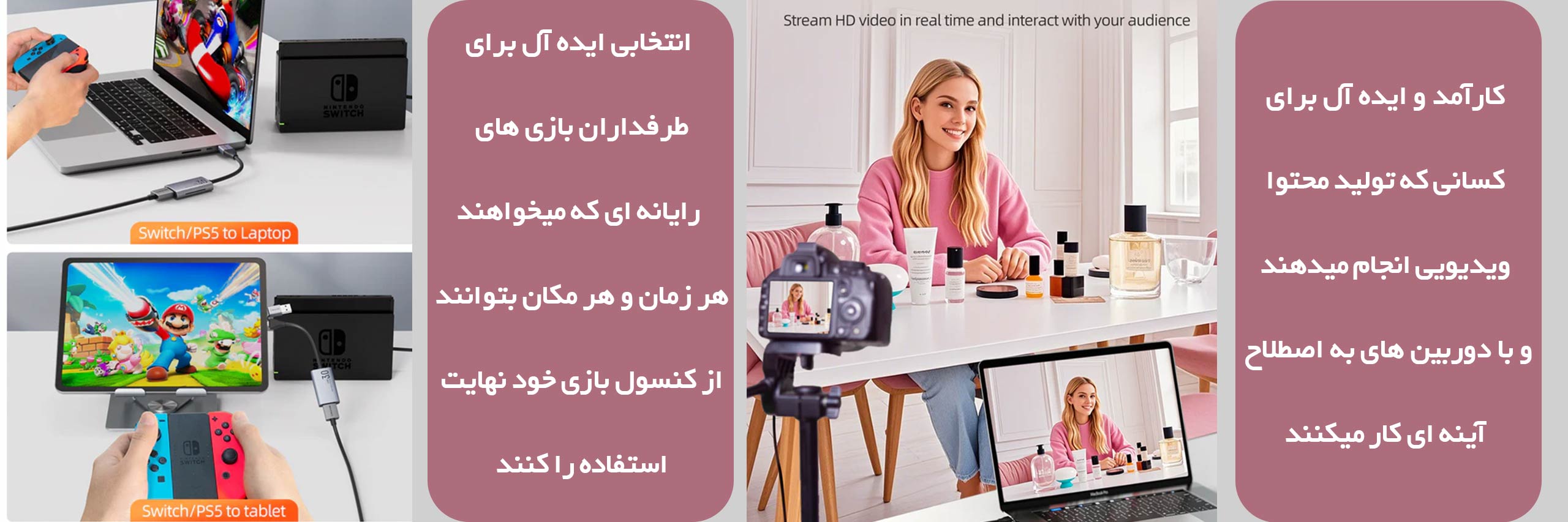 کپچر کارت HDMI کیبل تایم