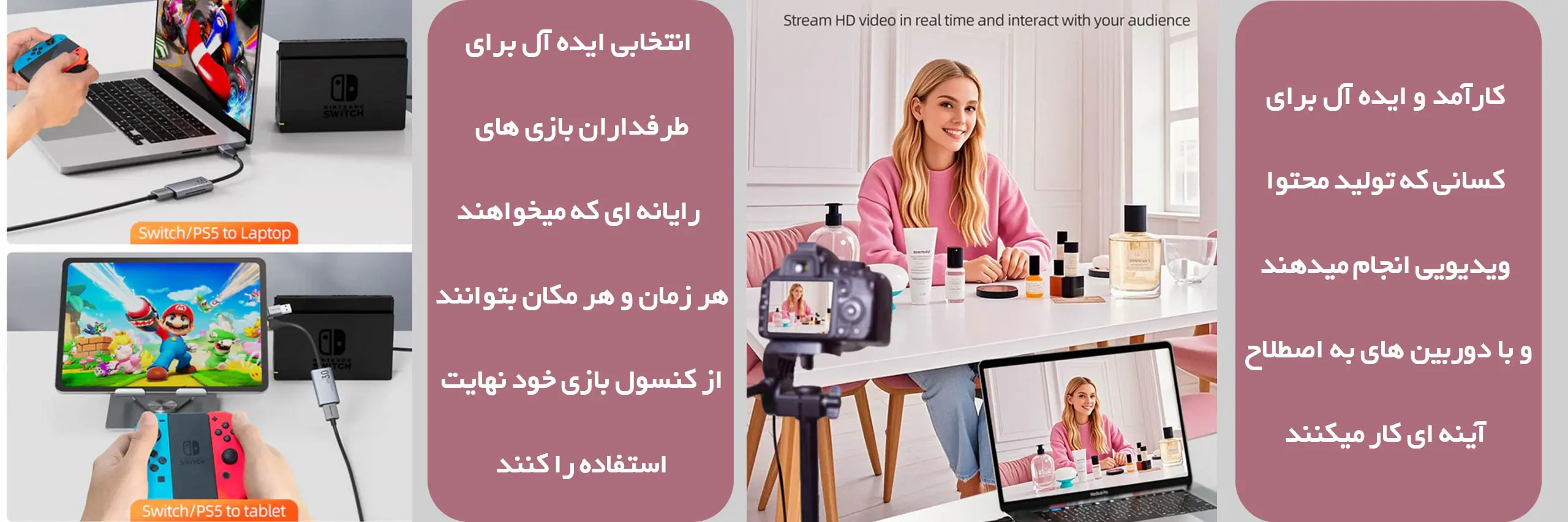 کپچر کارت کِیبِل تایم مدل Cabletime CB64G 1 کپچر کارت HDMI کیبل تایم