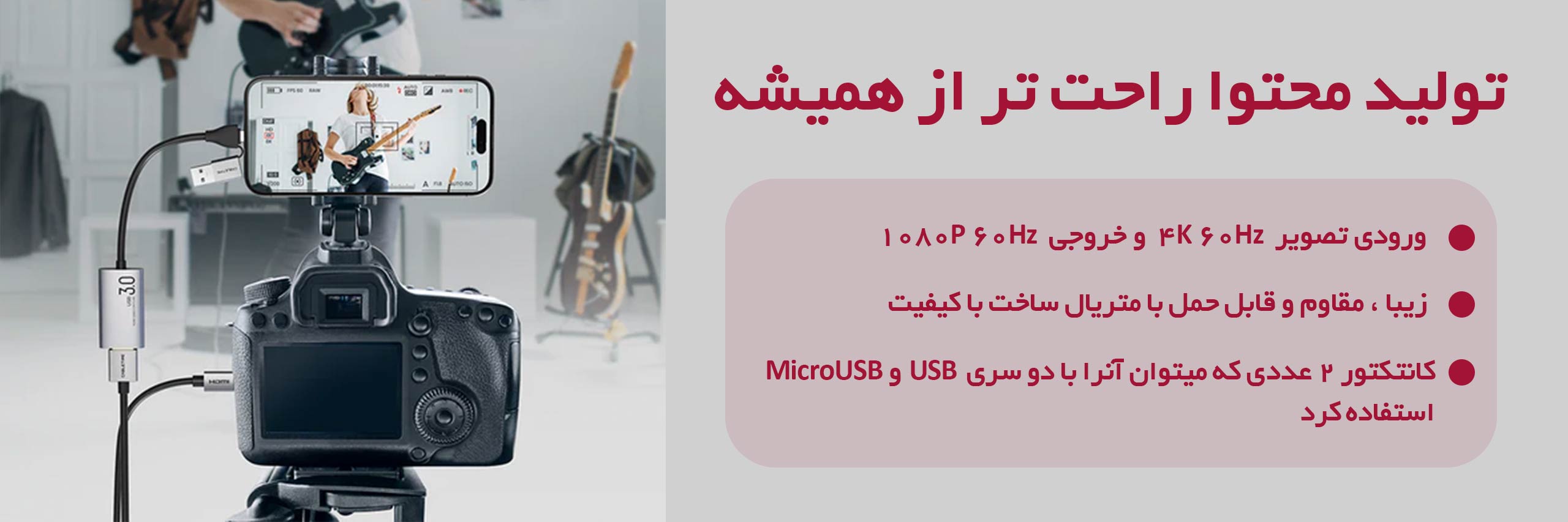 مشخصات کپچر کارت برند کیبل تایم مدل CB64G