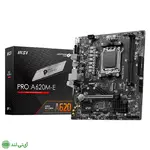 مادربرد ام اس آی مدل MSI Pro A620M-E DDR5 - تصویر 4