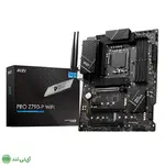مادربرد ام اس آی مدل MSI Pro Z790-P WiFi DDR5 - تصویر 4