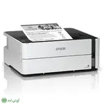 پرینتر تک کاره جوهرافشان اپسون مدل Epson EcoTank ET-M1140 - تصویر 3
