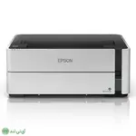 پرینتر تک کاره جوهرافشان اپسون مدل Epson EcoTank ET-M1140