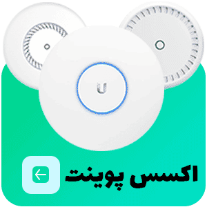 صفحه اصلی 9 access point2 slider main page