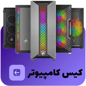 صفحه اصلی 7 case slider main page