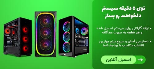 صفحه اصلی 33 itlaand smart pc