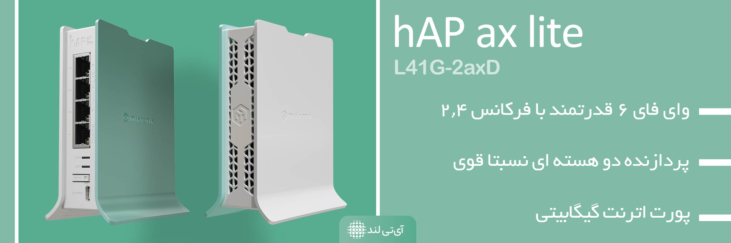 مشخصات میکروتیک hap ax lite