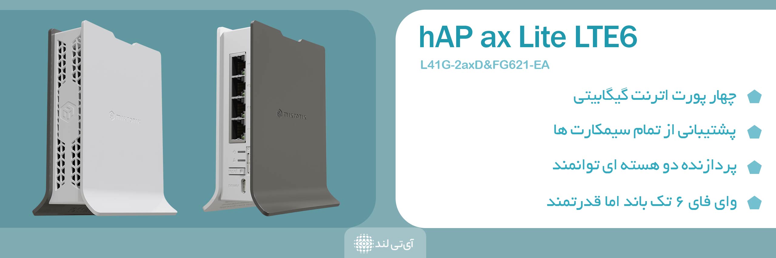 مشخصات و ویژگی های میکروتیک hap ax lite lte6