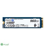 حافظه SSD کینگستون مدل Kingston DC2000B 960G (Heatsink)