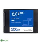 SSD وسترن دیجیتال ظرفیت 500G مدل WesternDigital SA510